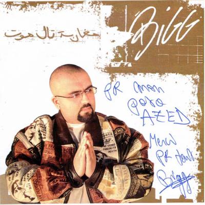 mgharba_talll_mooooot